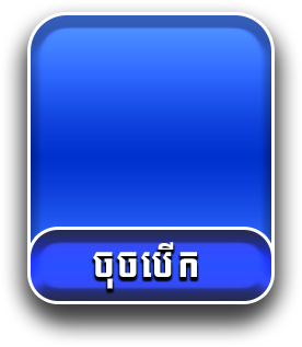 box background